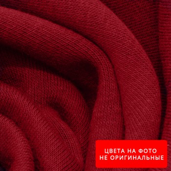 Трикотаж 3-х Нитки М-2 цвет №8