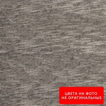 Ткань Трикотаж 3-х Нитки Флам М-2 Цвет №1
