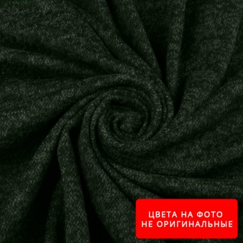 Ткань Трикотаж 3-х Нитки Флам М-2 Цвет №3