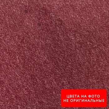 Ткань Трикотаж 3-х Нитки мулине М-2 цвет Бордо